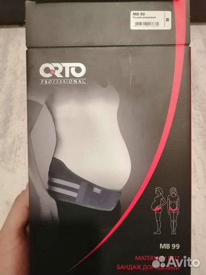 Продам бандаж orto MB 99 professional (M