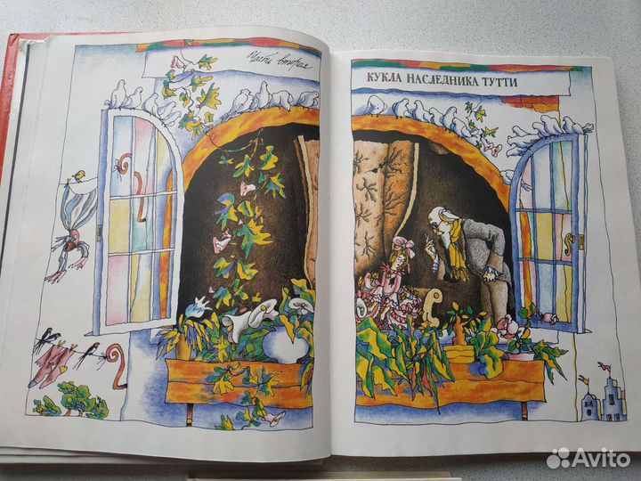 Книги СССР и другие