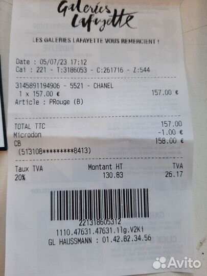 Духи chanel 19 poudre 10мл