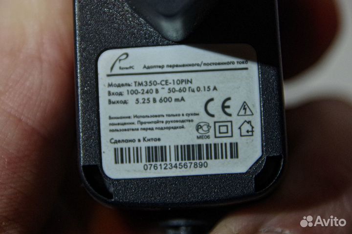 Зарядное устройство mini USB