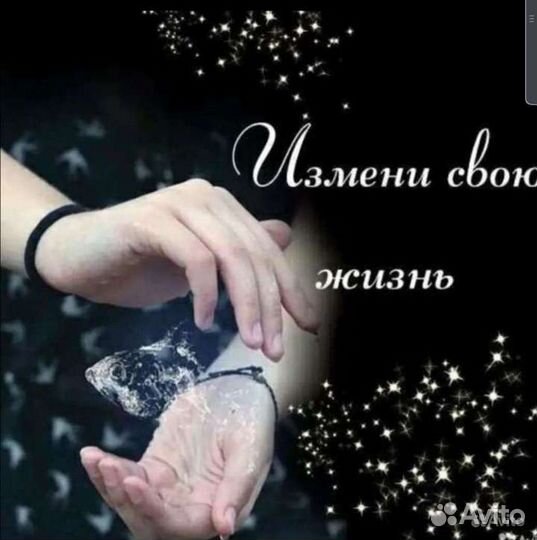 Гадание на картах таро+Обучения