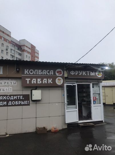 Сдаю в аренду помещение