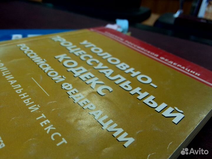 Юридическая помощь, адвокат