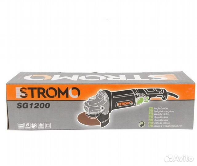 Болгарка Stromo 1200Вт с регулировкой об Чехия