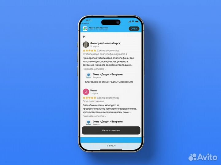 Окна пластиковые с установкой