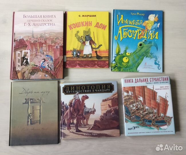 Редкие детские книги, комиксы