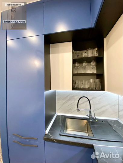 Кухонный гарнитур