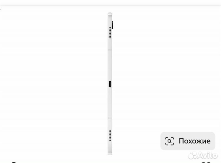 Samsung galaxy tab s8 plus 5g 256 gb