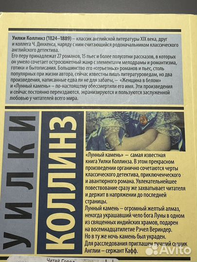 Новая книга 