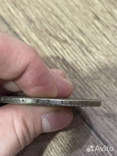 Серебряные царские монеты рубль