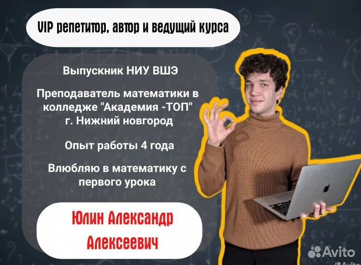 Курс по математике 5-11 класс