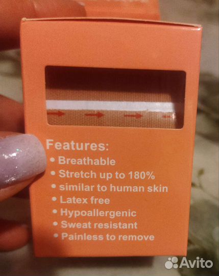 Кинезио тейп