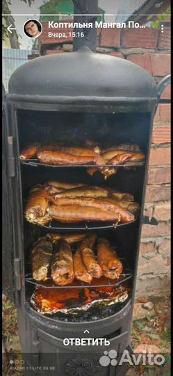 Мангал для горячего копчения