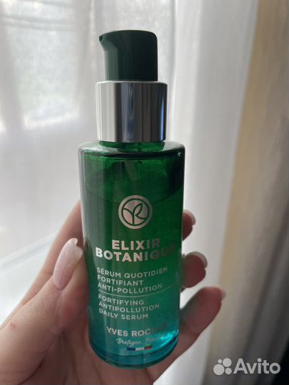 Сыворотка для лица ив роше