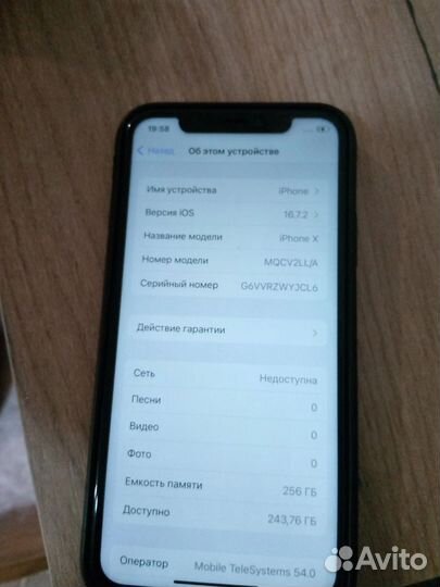 iPhone X, 256 ГБ