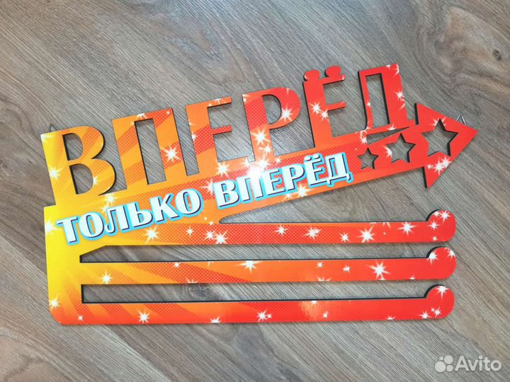 Медальница