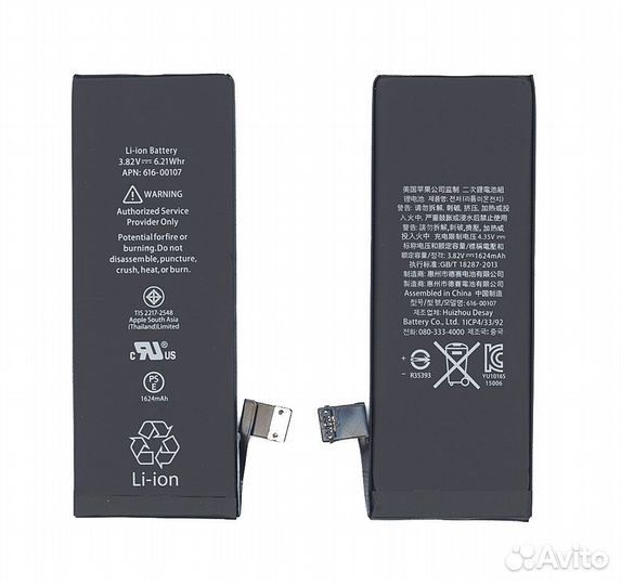 Аккумуляторная батарея для Apple iPhone SE 3.82V 6