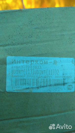 Шрус наружный BAD F3