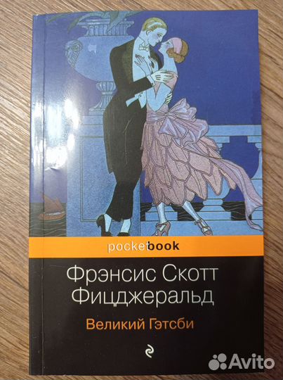 Книги, обмен