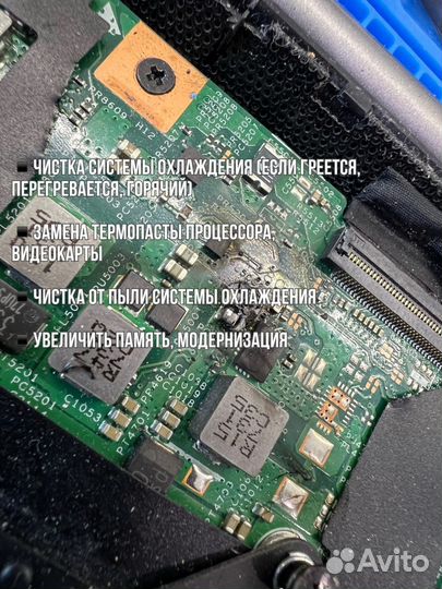 Компьютерный мастер, сборка/починка/установка