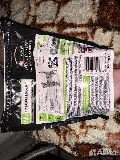 Корм диетический PRO plan Hypoallergenic