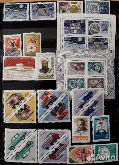 Полный комплект чистых марок и блоков за 1971 год