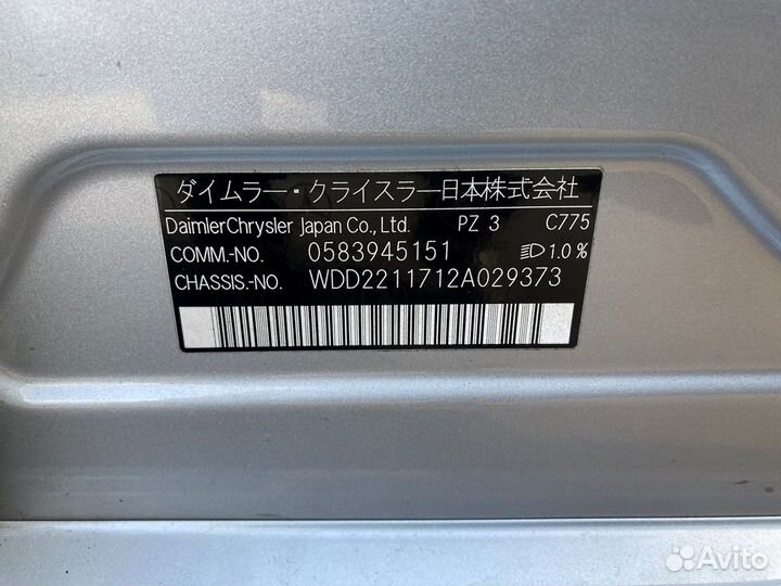 Mercedes-Benz S class S500. Пробег 20 665 km. Оцен