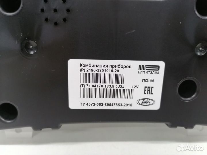 Панель Приборов на Лада Гранта