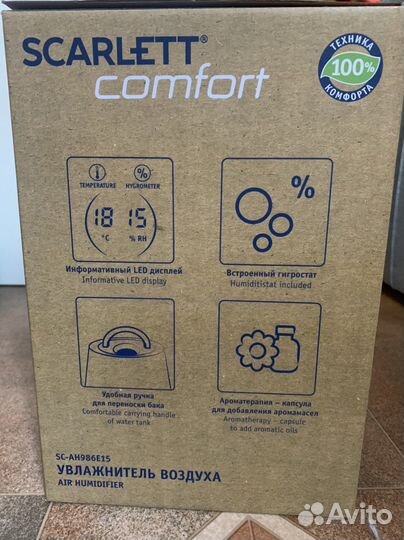 Увлажнитель Scarlett