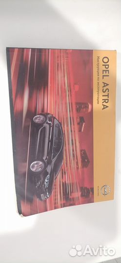 Инструкция по эксплуатации opel astra j
