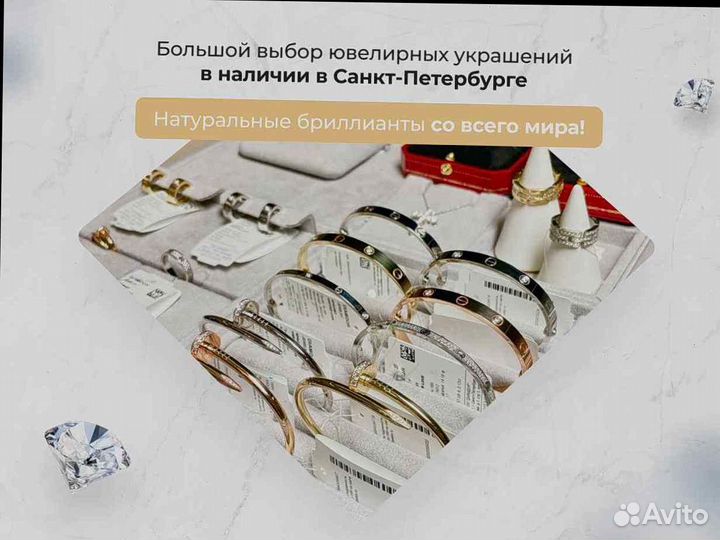 Браслет Cartier Love с 2 обручами из желтого золота