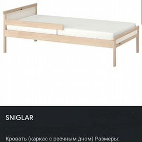 Кровать подростковая с матрасом IKEA sniglar