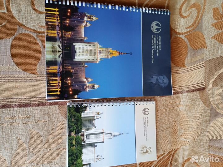 Блокнот МГУ