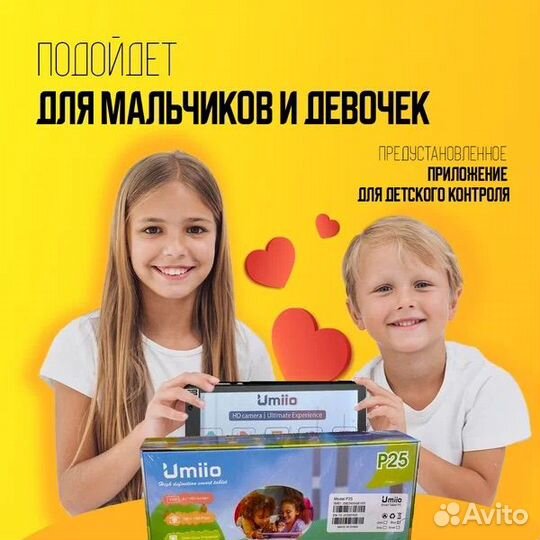 Детский планшет Umiio P25