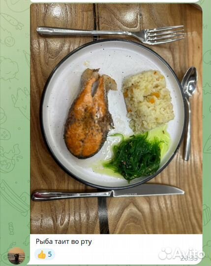 Мясо мидий Пермь