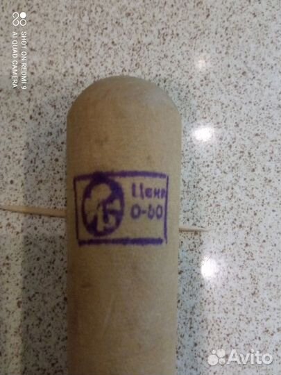 Картофелемялка СССР