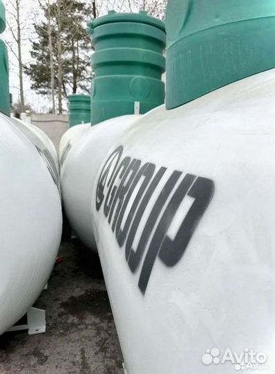 Газгольдер под дом
