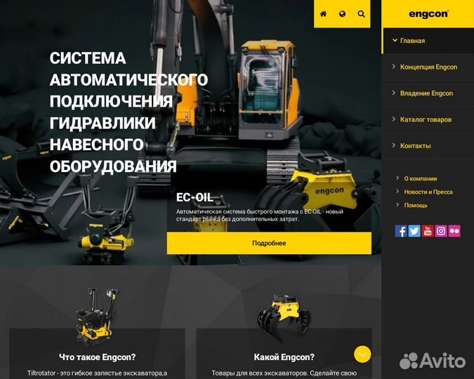 Создание сайтов на Tilda