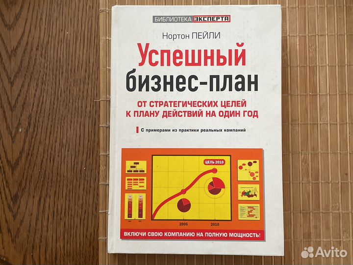 Книги по экономике