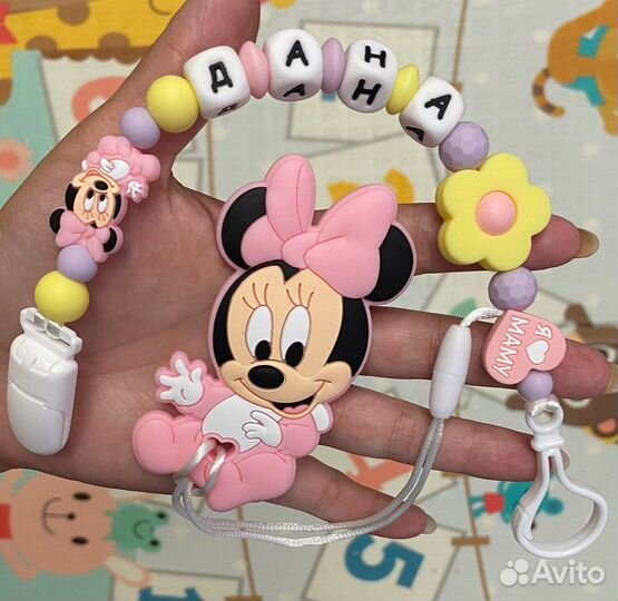 Держатель для пустышки, грызунки