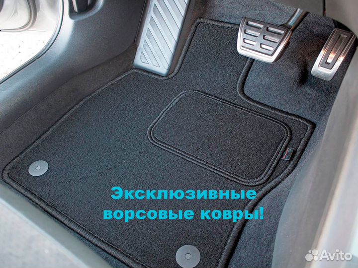 Коврики BMW X5 новые ворсовые в салон