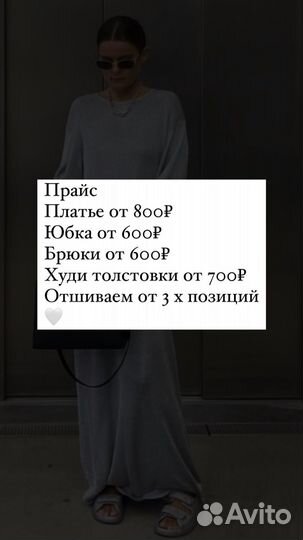 Массовый пошив