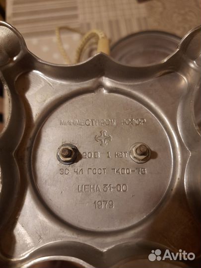 Самовар электрический СССР