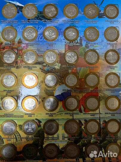 Биметал 132шт + гвс 69 шт. обмен -продажа