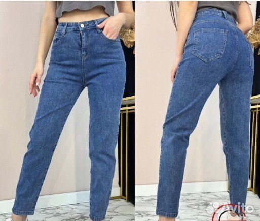 Джинсы 50р до 58 размер
