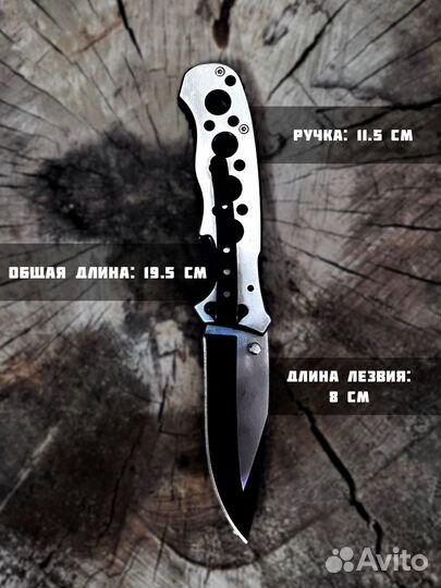 Нож складной карманный Boker Plus