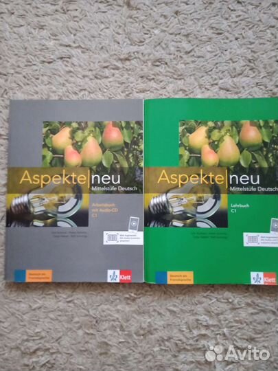 Учебники по немецкому языку, уровень С 1