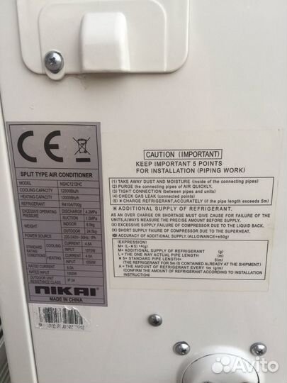 Сплит система бу