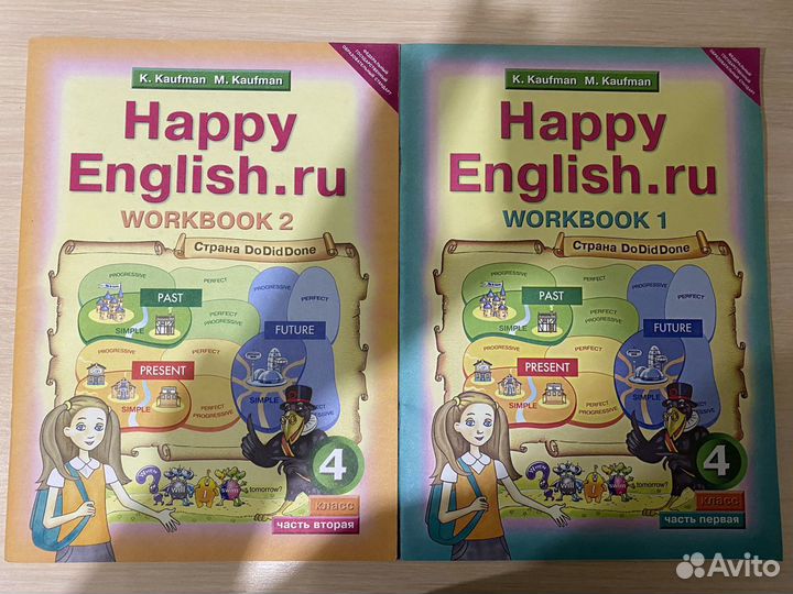 Рабочая тетрадь по английскому 4 класс