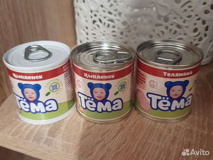 Мясное пюре тема